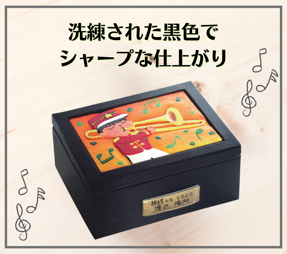 ブラックフォトBOX(M) ｜ 教材｜株式会社東栄社