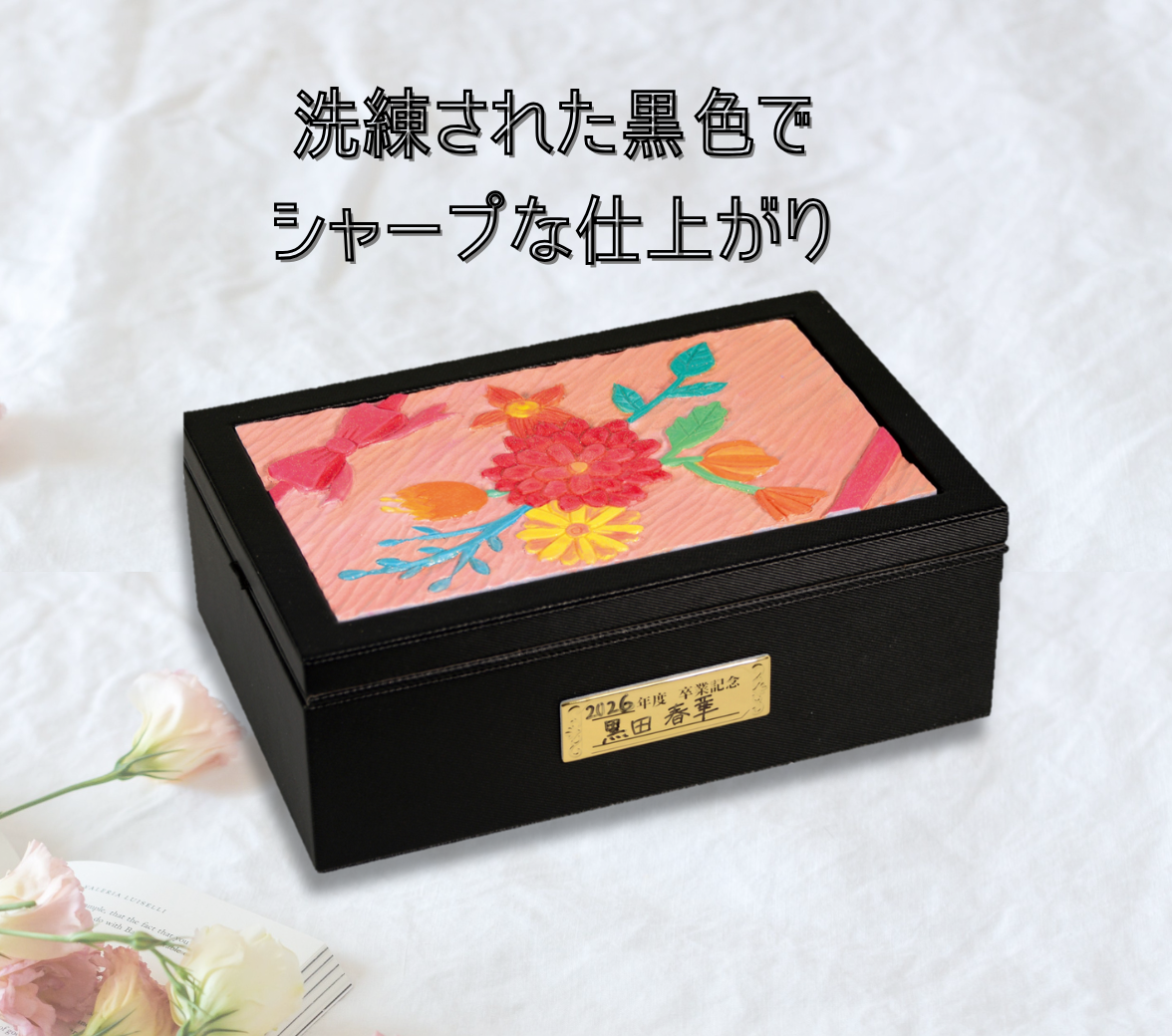 ブラックフォトBOX(L) ｜ 教材｜株式会社東栄社